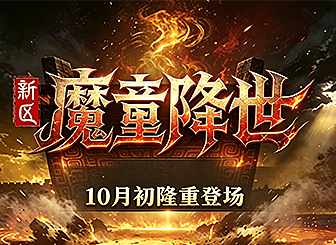 首区